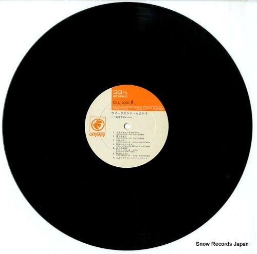 SOLL154-OD disc