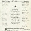 L-1101P back cover