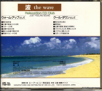 T15P-103 back cover