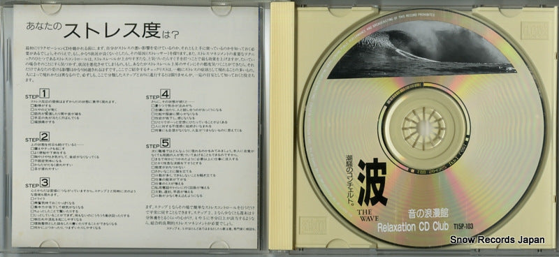 T15P-103 disc