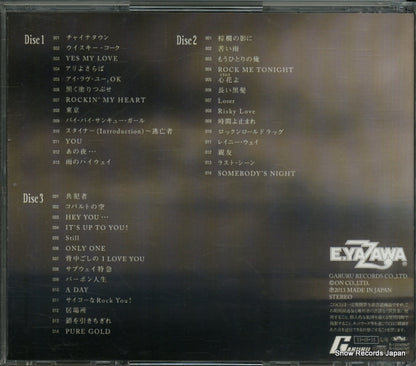 GRRC-43 back cover