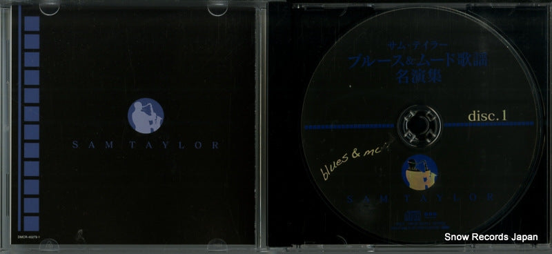 DMCR-40279 disc