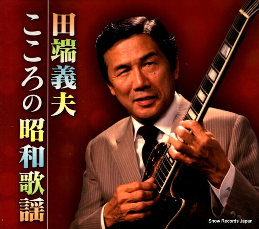 TFC-2531 front cover