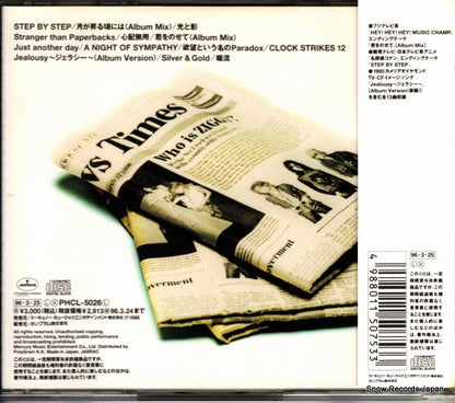 PHCL-5026 back cover