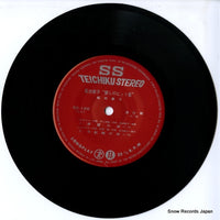 SS-120 disc