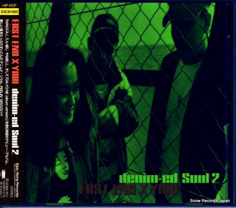 ESCB1590 front cover