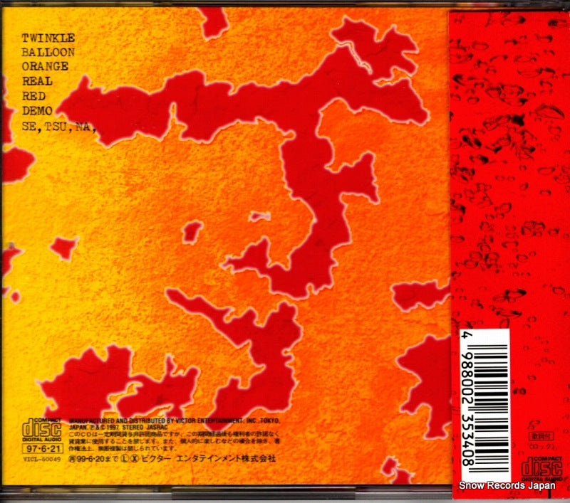 VICL-60049 back cover