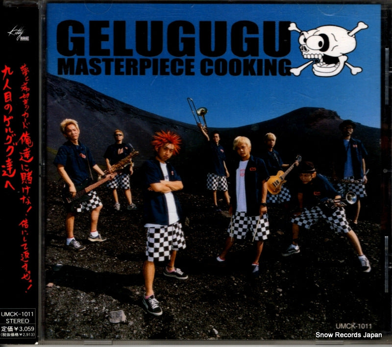 UMCK-1011 front cover