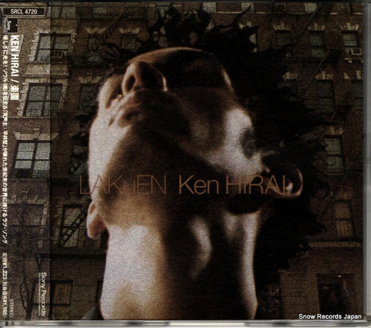 SRCL4720 front cover