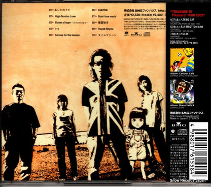 BVCS-27023 back cover