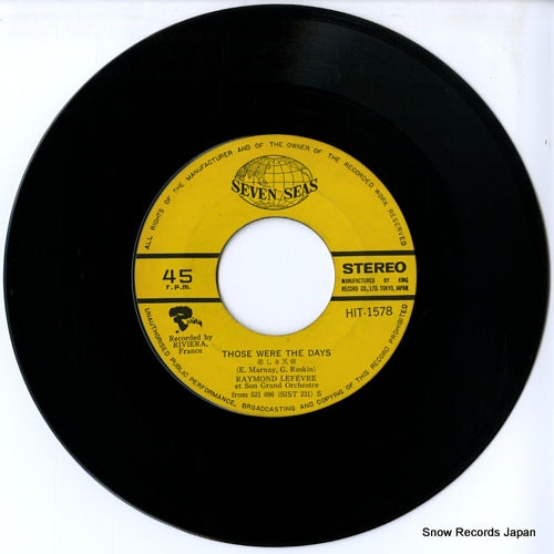 HIT-1578 disc