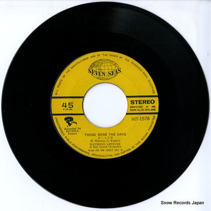 HIT-1578 disc