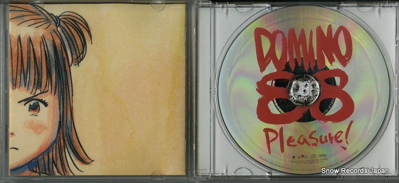 BVCS-27023 disc