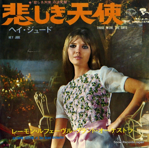 HIT-1578 front cover