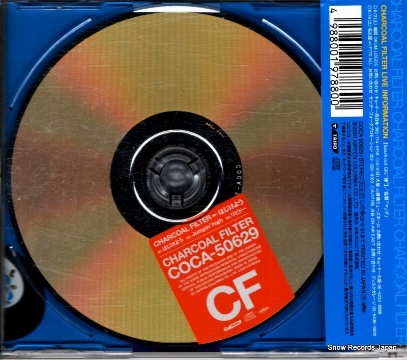 COCA-50629 back cover