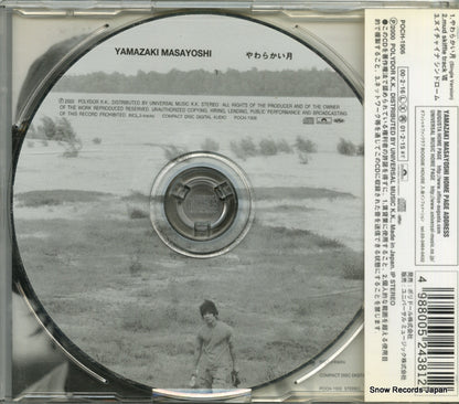 POCH-1906 back cover