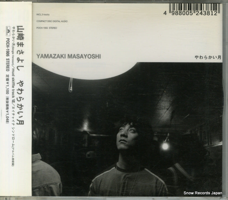 POCH-1906 front cover