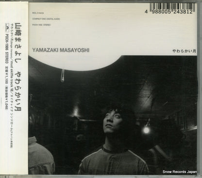 POCH-1906 front cover