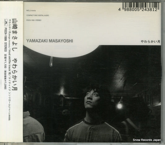 POCH-1906 front cover