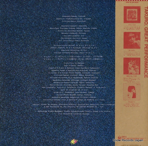 28K-5 back cover