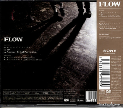 KSCL1686 back cover