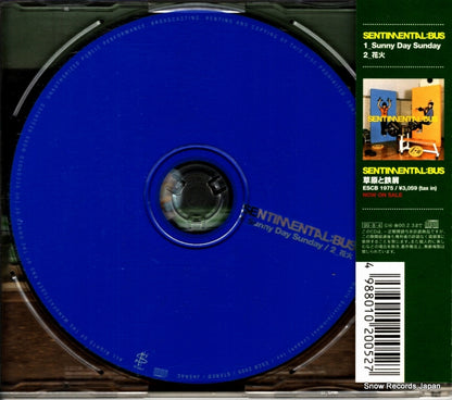 ESCB2005 back cover