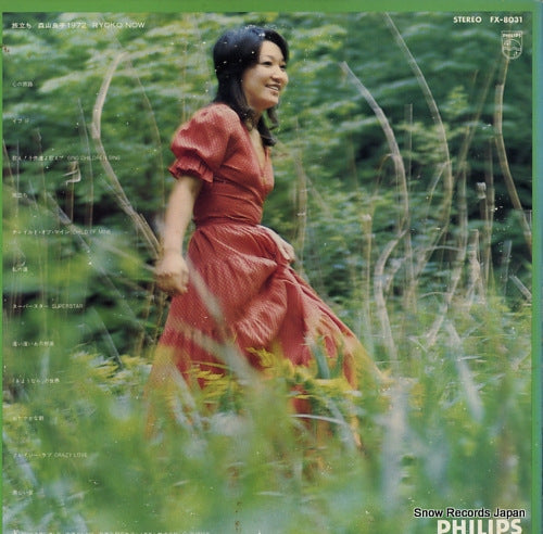 FX-8031 back cover