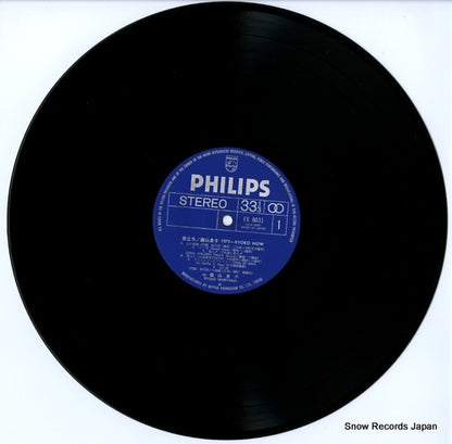 FX-8031 disc