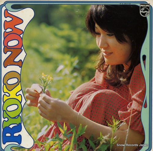 FX-8031 front cover