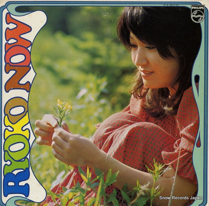 FX-8031 front cover