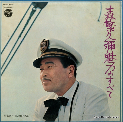 ALW-19-20 front cover