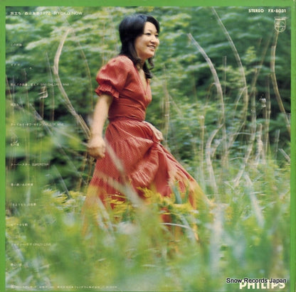 FX-8031 back cover
