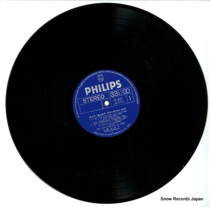 FX-8031 disc