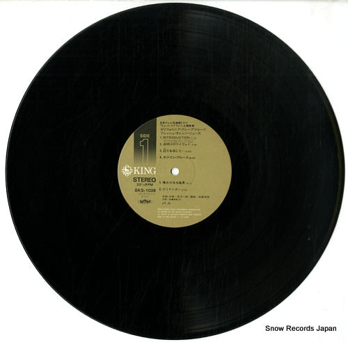 SKS-1039 disc