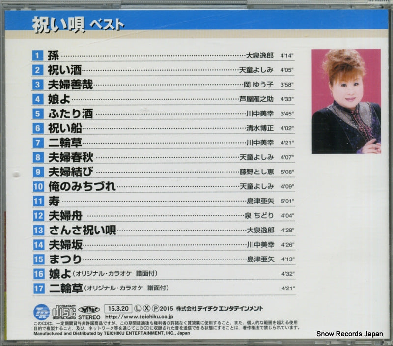 TFC-16014 back cover