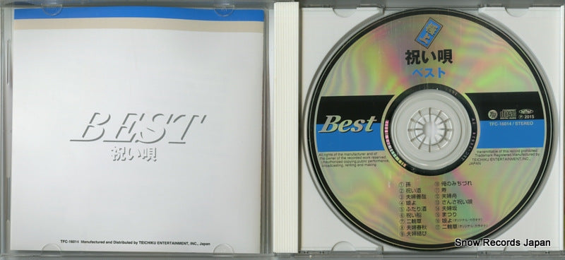TFC-16014 disc