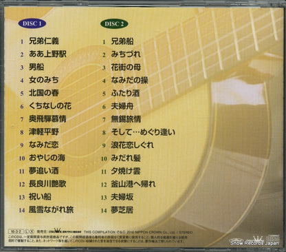 CRCL-20817 back cover