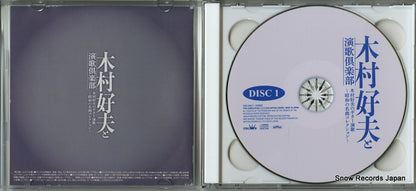 CRCL-20817 disc