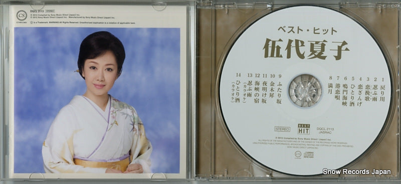 DQCL2113 disc