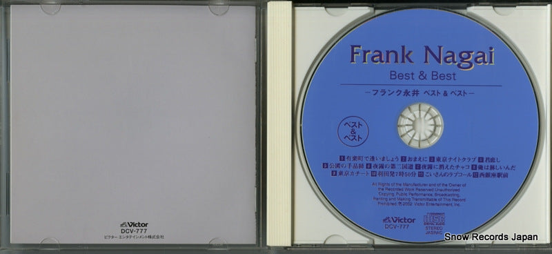 DCV-777 disc