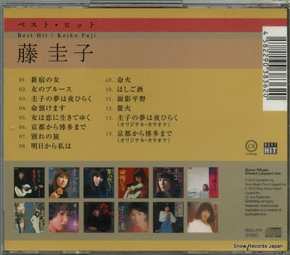 DQCL-2101 back cover