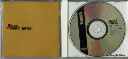 12CD-1042A disc