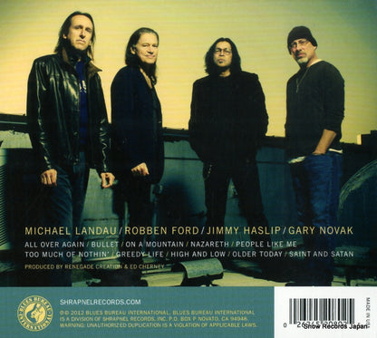 BB2080-2 back cover