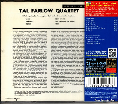TOCJ-8618 back cover