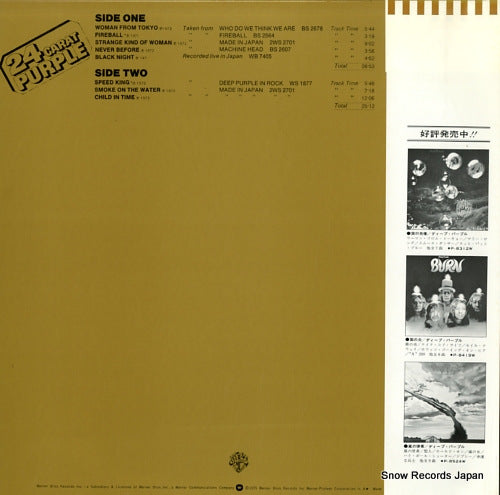 P-10029W back cover