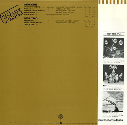 P-10029W back cover