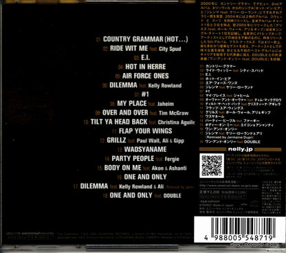 UICU-1178 back cover