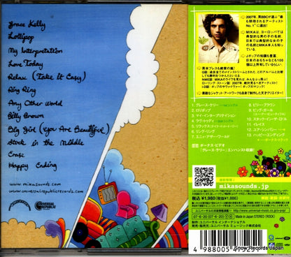 UICU-9037 back cover