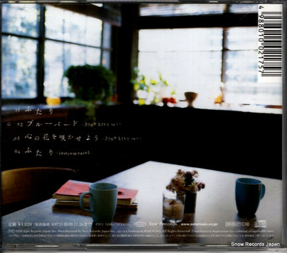 ESCL3200 back cover