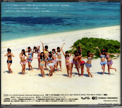 YRCS-90014 back cover